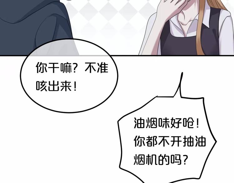 第89话（中） 共餐77