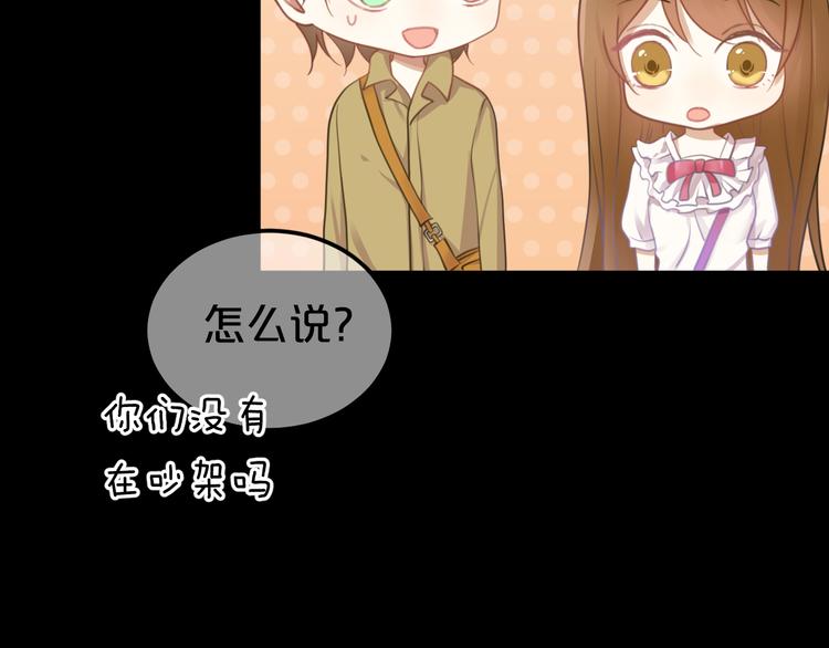 第132话 林凡加油！！！71