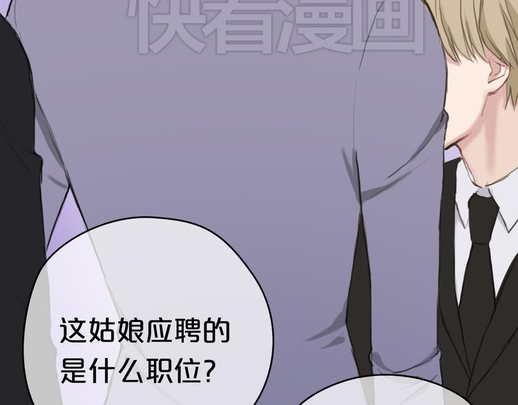第38话 明天来上班125