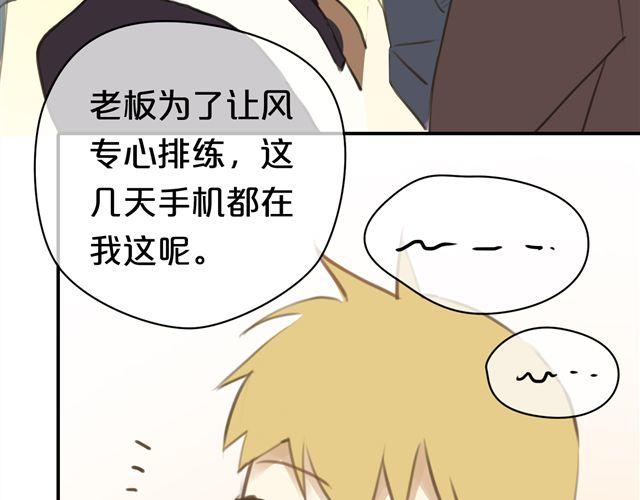 第19话98