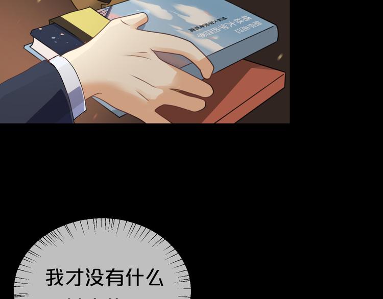 第136话 你被辞退了81