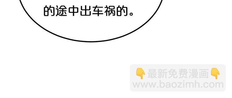 第114话 真相83