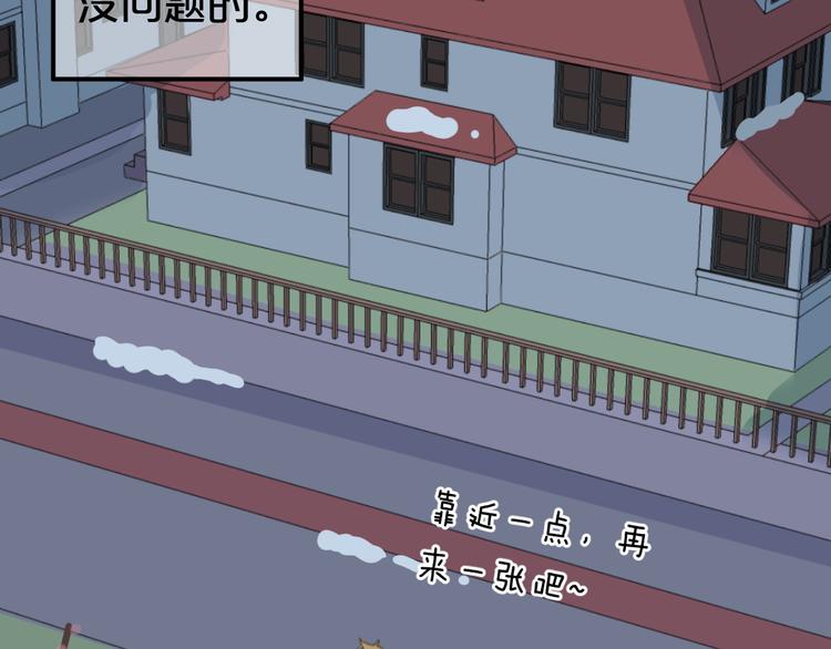 第142话 离别是为了再次相会95