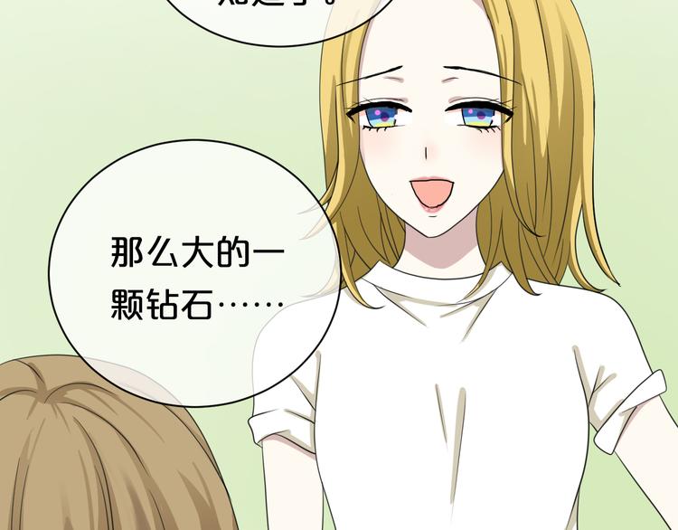 第76话（上） 你这个骗子！20