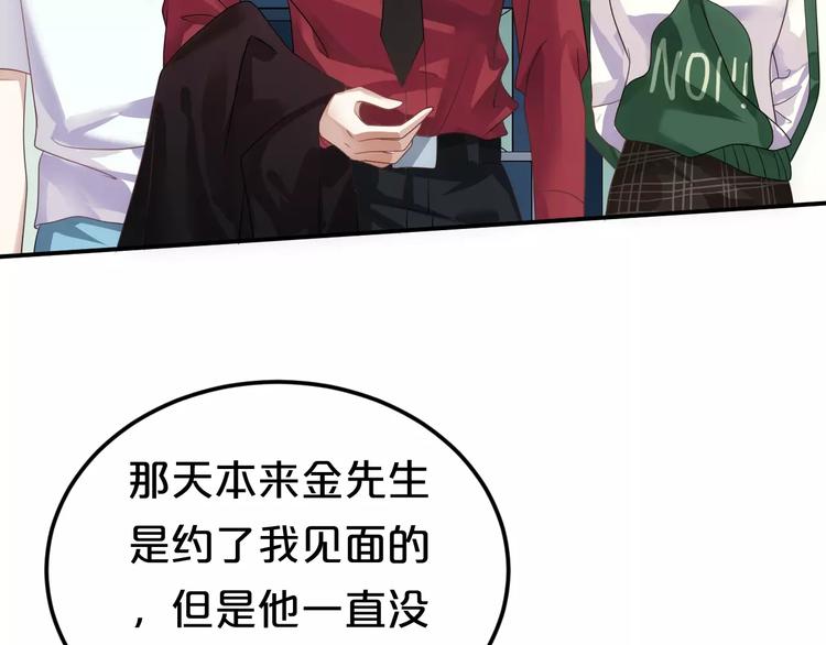 第110话 死讯38