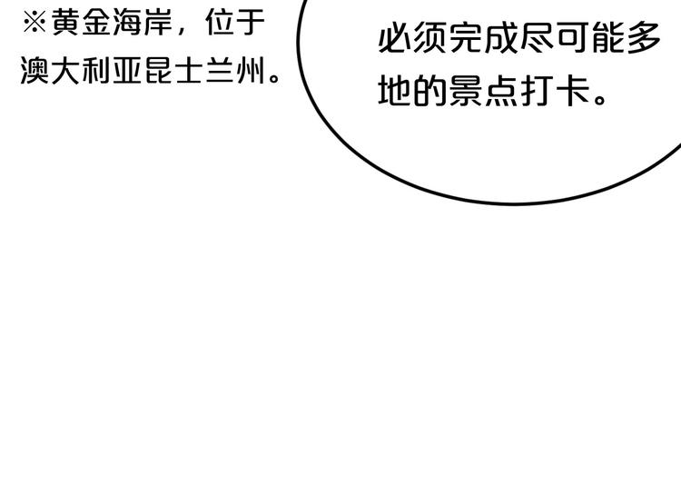 第100话 最重要的是你43