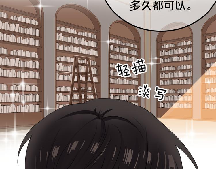 第137话 你所不知道的事34