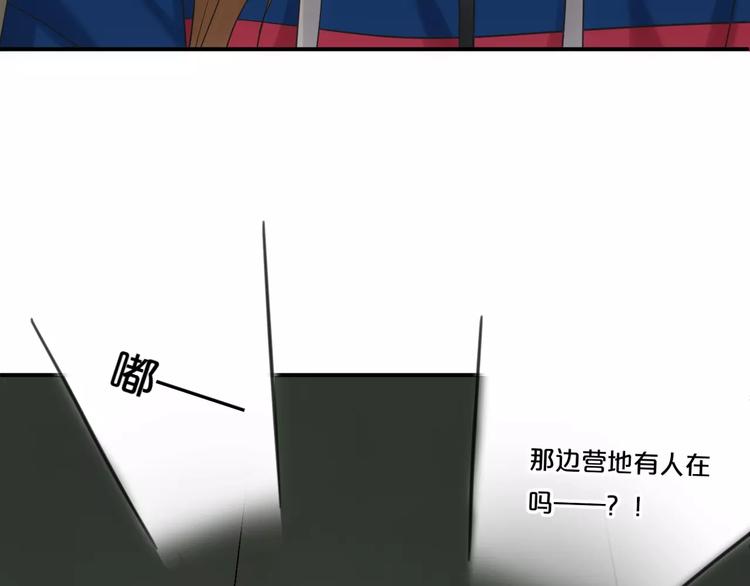 第106话 坦白64