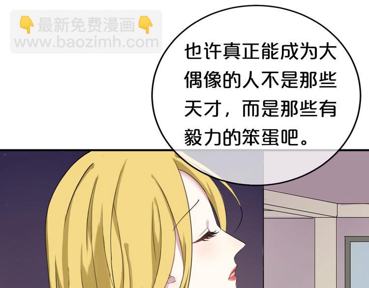 第75话 角逐—冠军之夜！68