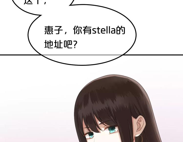 第110话 死讯52