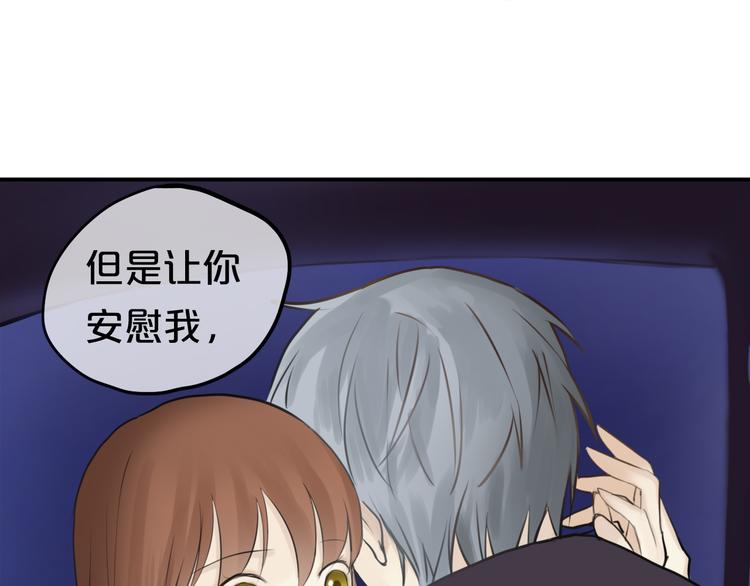 第53话 谈判29