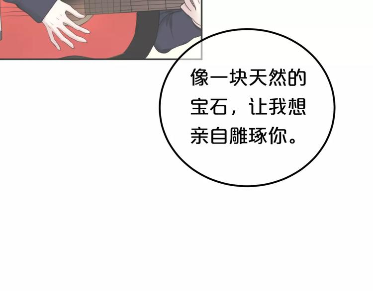 第117话 终结这一切90