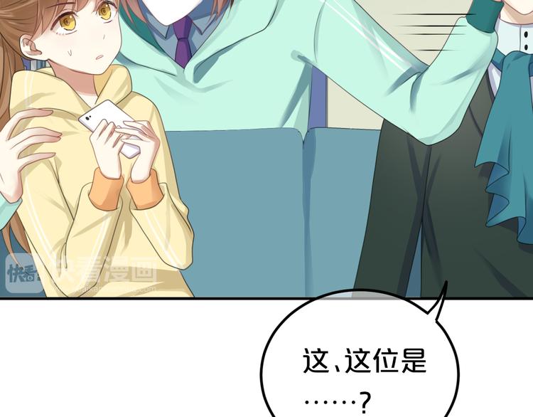 第121话 我是你的谁23