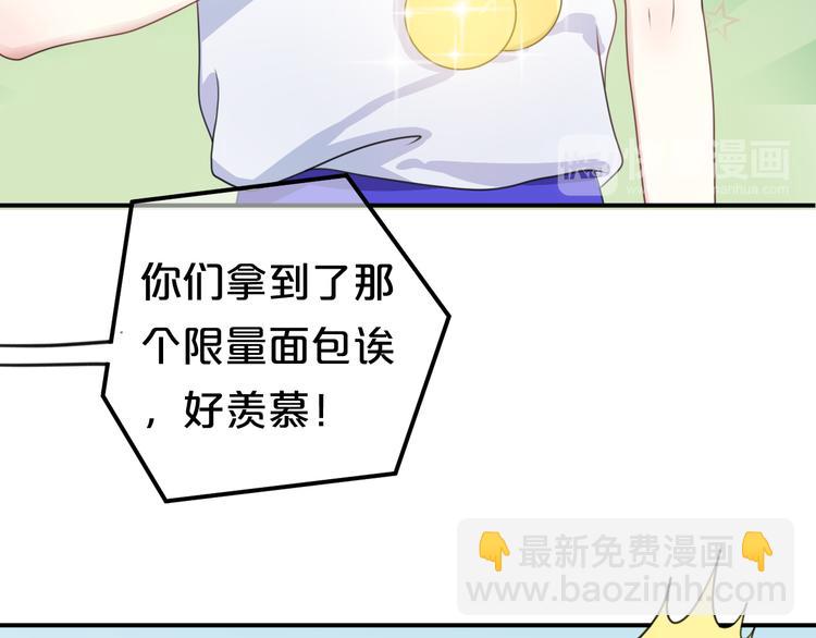 第128话 生日快乐39