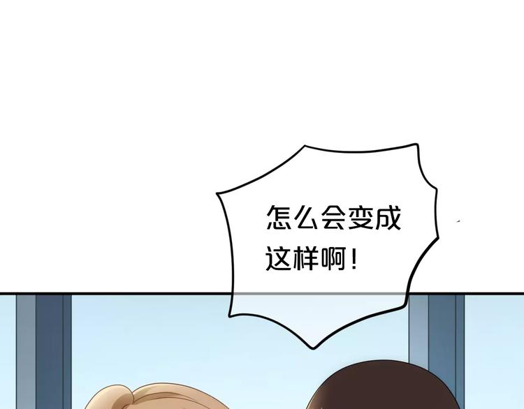第91话 分手88