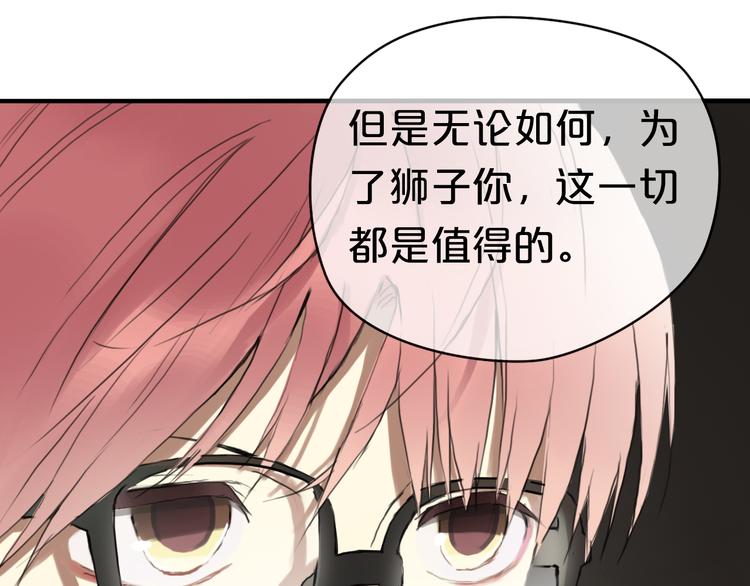 第37话 凌风危险！31