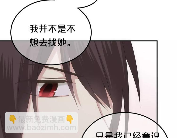 第95话 Zero出现127