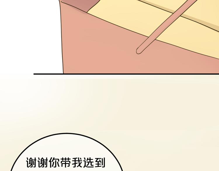 第132话 林凡加油！！！66