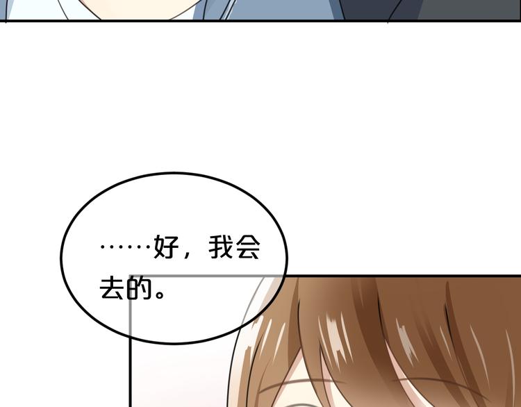 第138话 结束与开始99