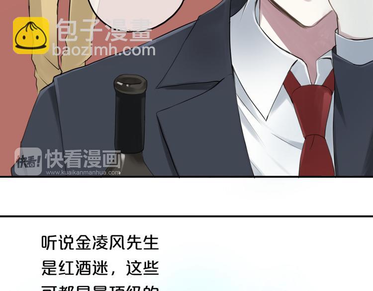 第62话 酒后37