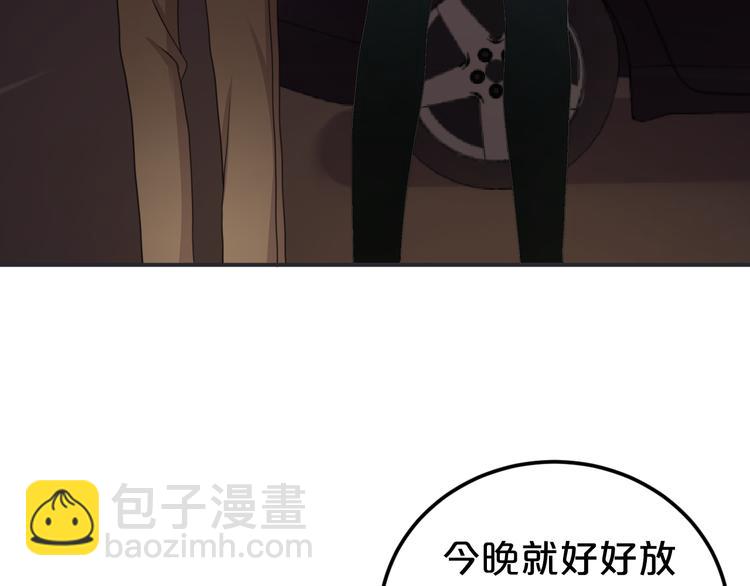 第139话 一个人的音乐会10