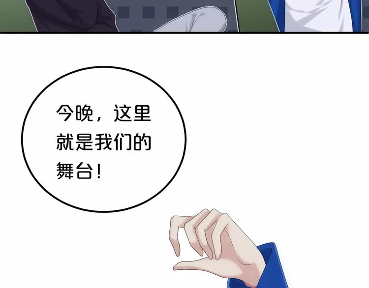 第107话 最忠实的粉丝48
