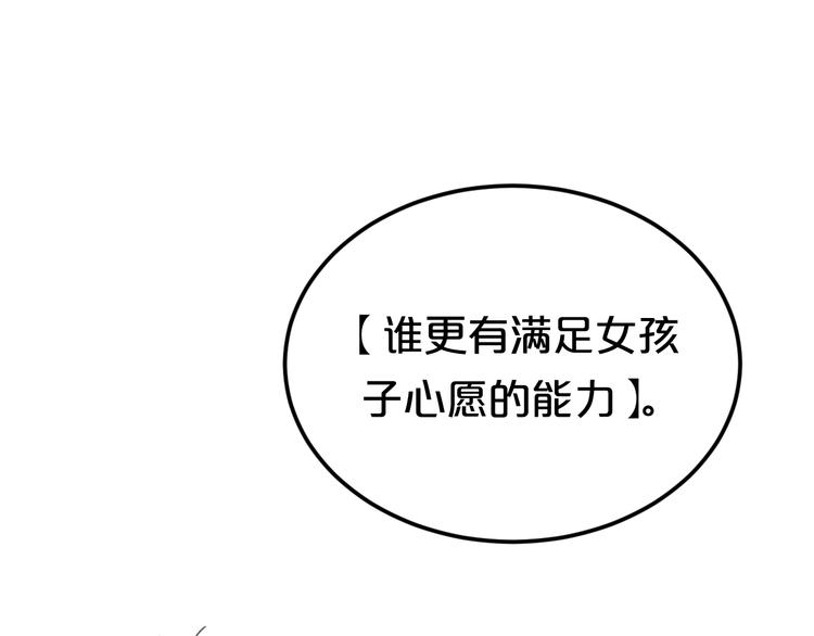 第127话 会让你心满意足96