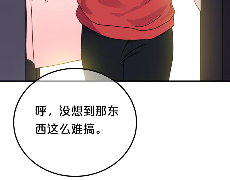 第128话 生日快乐70