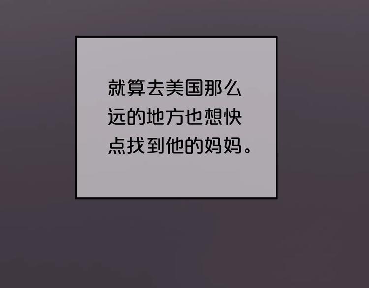 第91话 分手120