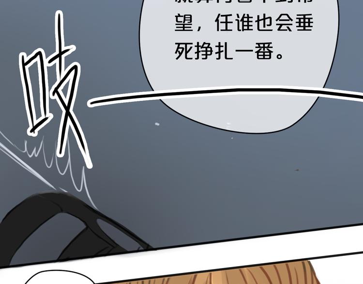 第29话 金凌风永久退圈！？100