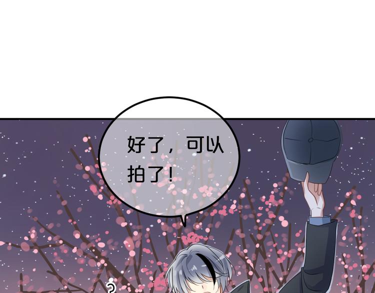 第142话 离别是为了再次相会69