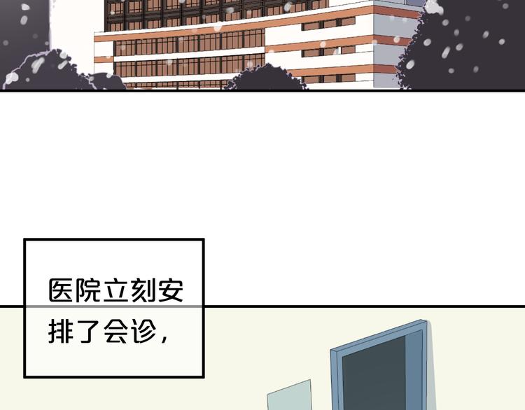 第142话 离别是为了再次相会4