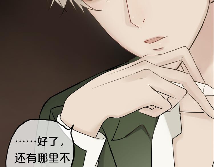 第55话 原来你是这种girl33