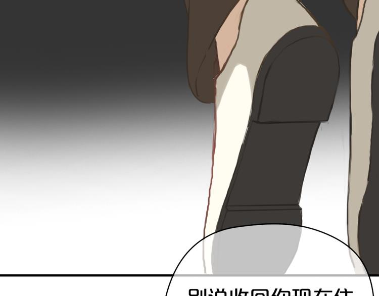 第28话 谁要你买的内衣啊！16