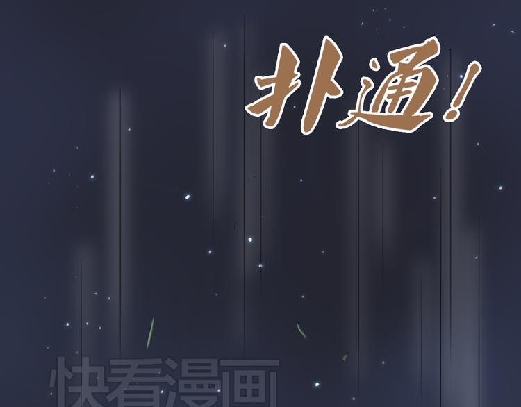 第15话81