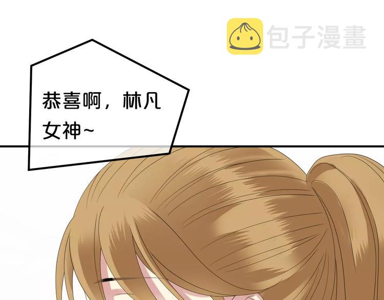 第88话 我要靠自己9