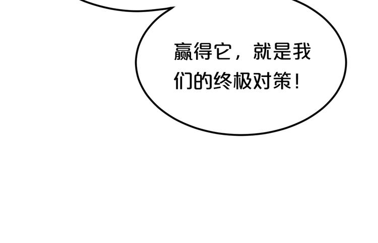 第118话 新的开始37