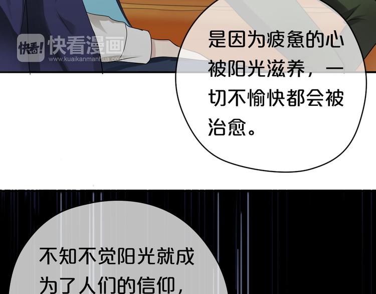 第69话 你和凌风母亲很像50