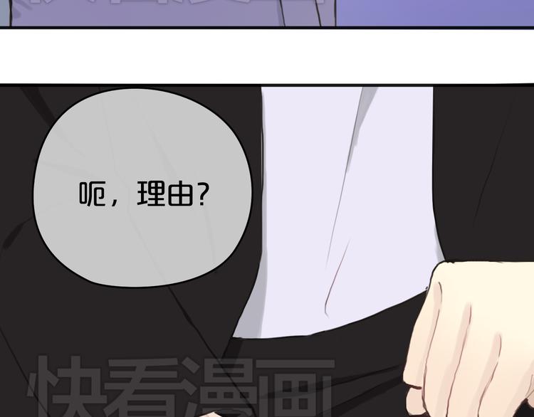 第38话 明天来上班117