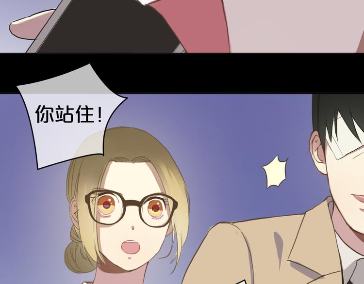 第33话 我妈妈是怎么疯的79