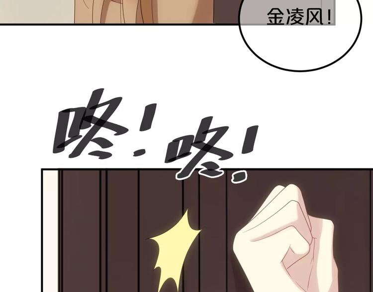 第91话 分手124