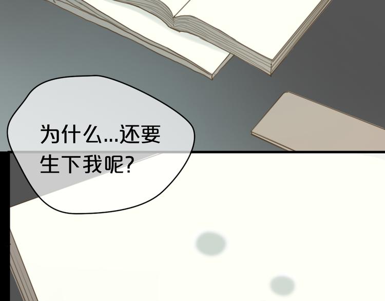 第22话 霖学长的过去13