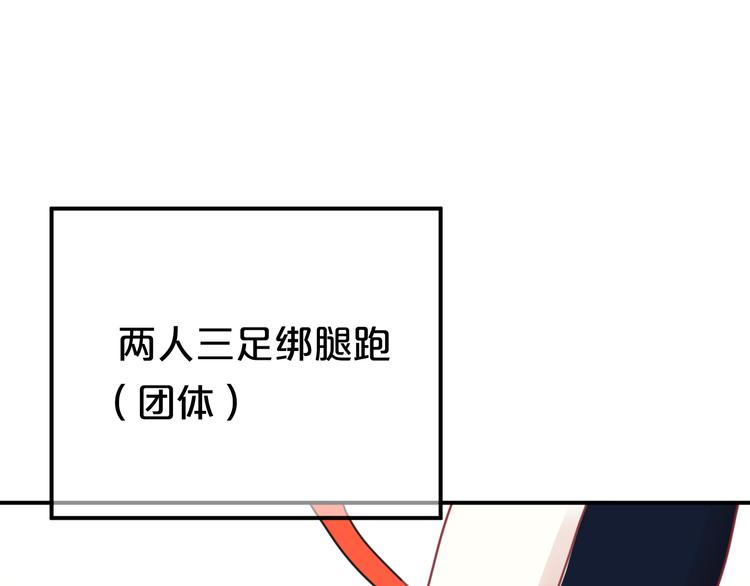 第126话 我们的目的77
