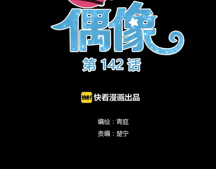 第142话 离别是为了再次相会1