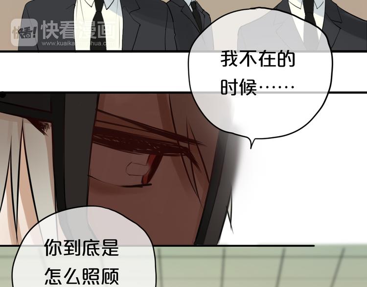 第54话 凌风惊现公司59