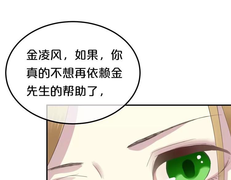 第84话 挑衅79