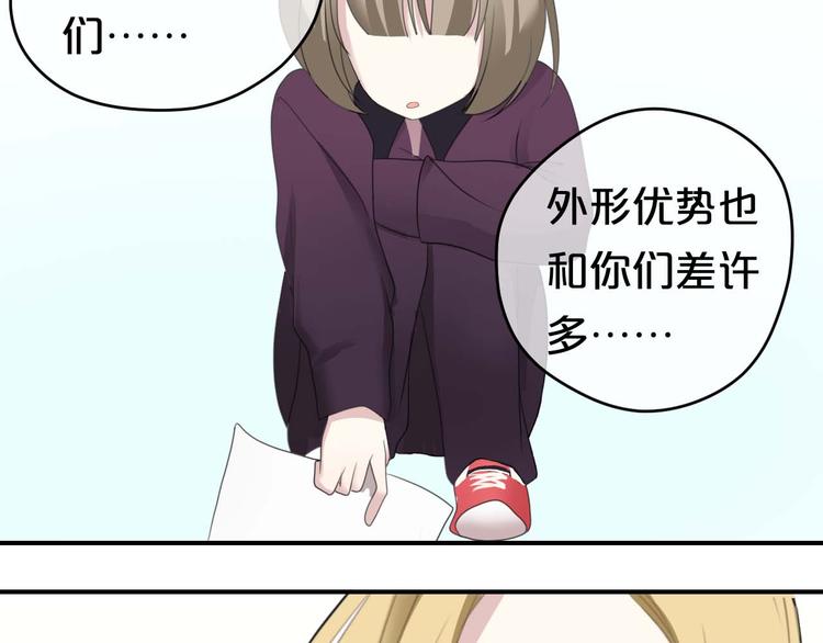 第71话 巨星出道史75