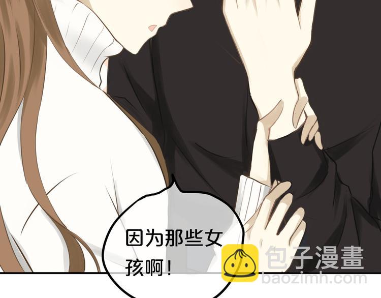 第59话（下） 给你幸福33