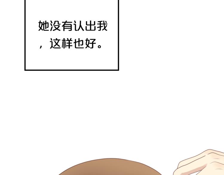 第137话 你所不知道的事75