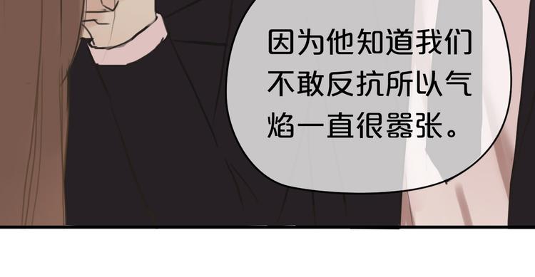 第40话 错误的地方118